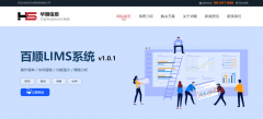 热烈庆祝深圳华顺信息有限公司网站正式上线！