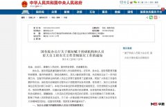 科研实验室的“大好机遇”