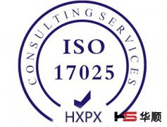 ISO17025对实验室LIMS系统的作用和意义有哪些